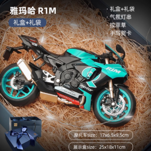 Mô hình xe mô tô Yamaha R1M tỷ lệ 1:12 MH2 mã 3