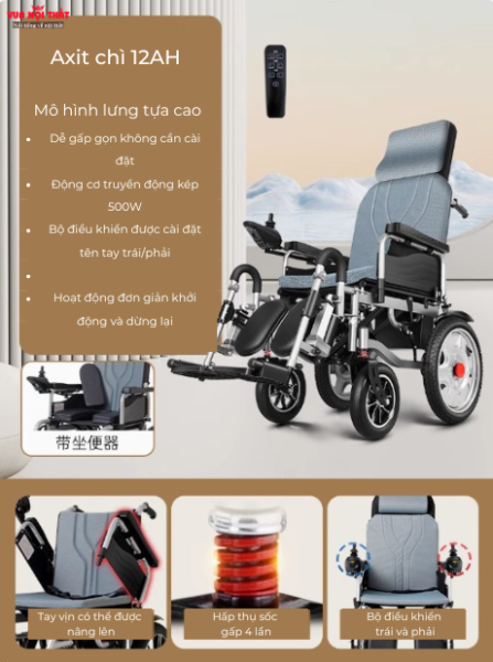 Xe lăn điện điều khiển tự động CSSK12 - Axit chì 12AH